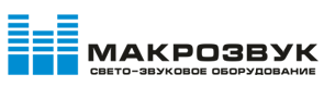 Продажа светового и звукового оборудования